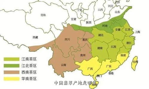 中国翡翠产地是哪里